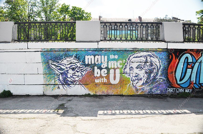 Набережную Днепропетровска украсили новым стрит-артом