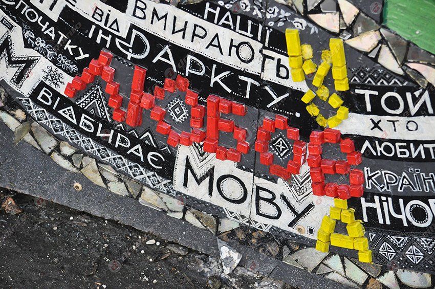 Набережную Днепропетровска украсили новым стрит-артом