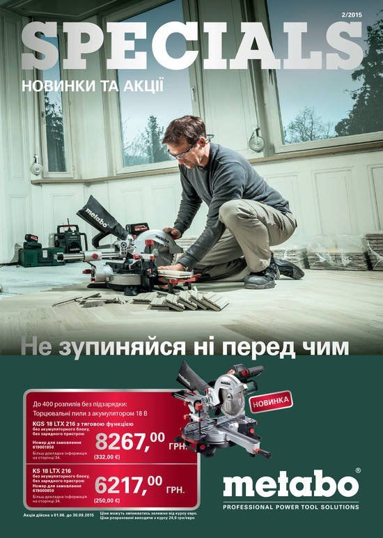 SPECIALS_2_2015.indd