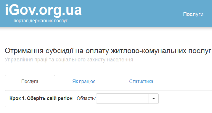 чва_р_екр