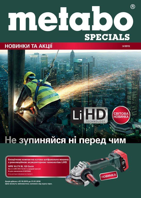 Specials_03_2015.indd