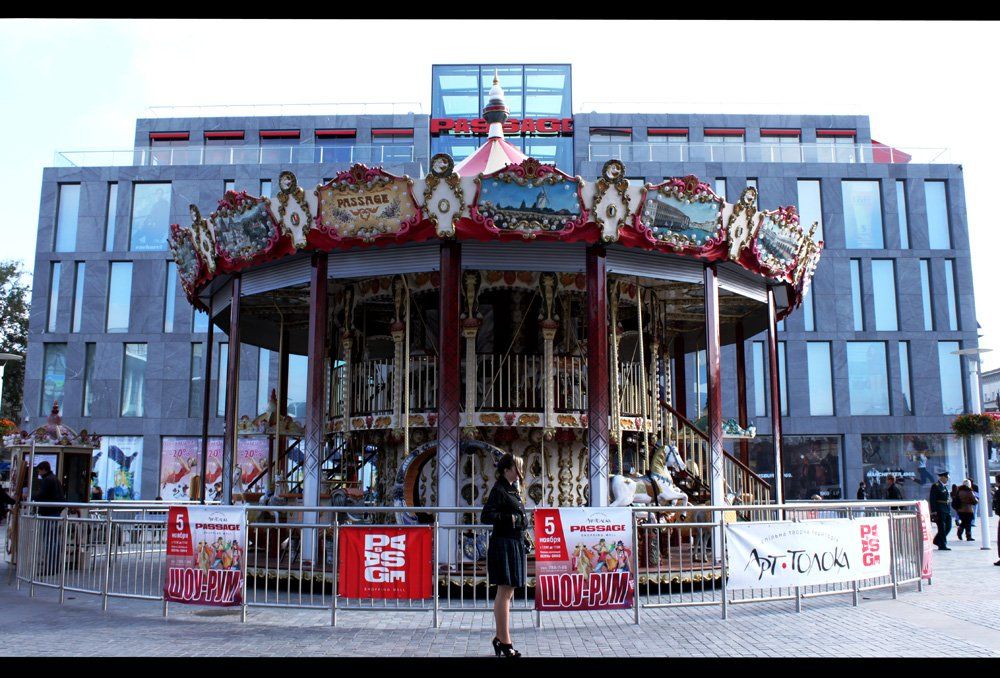 В Днепропетровске хотят вернуть фонтан в центре города