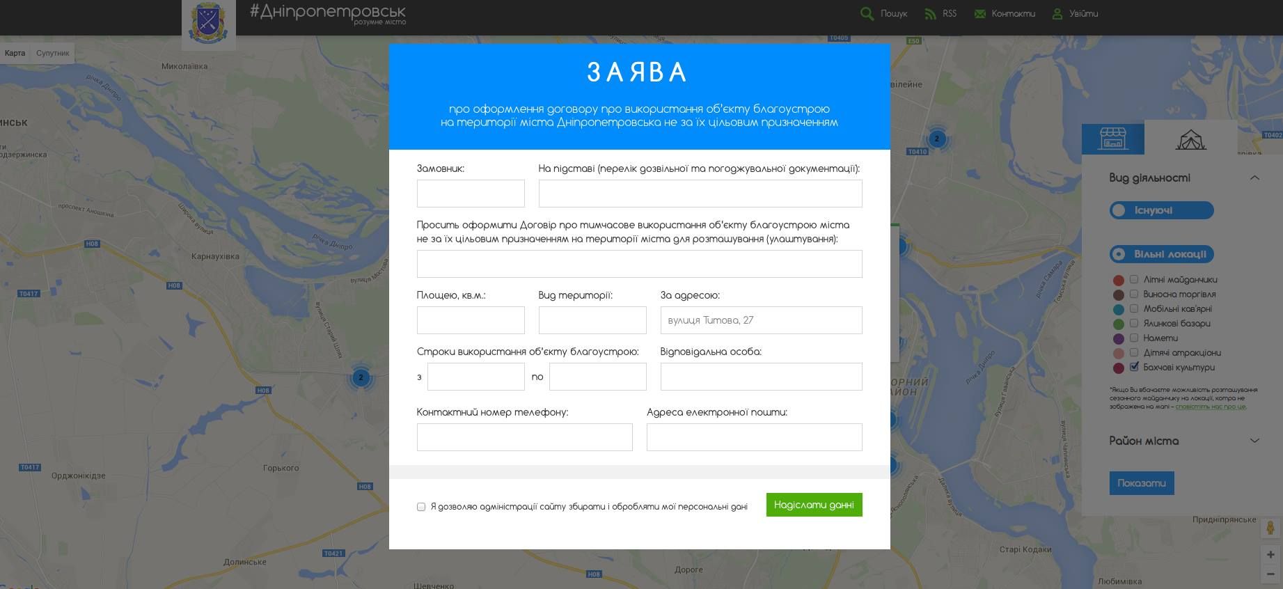 856381_797879717010640_3495069700014259125_o