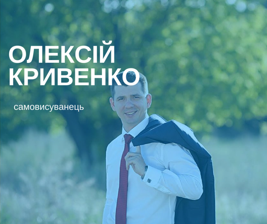 kryvenko_avatar