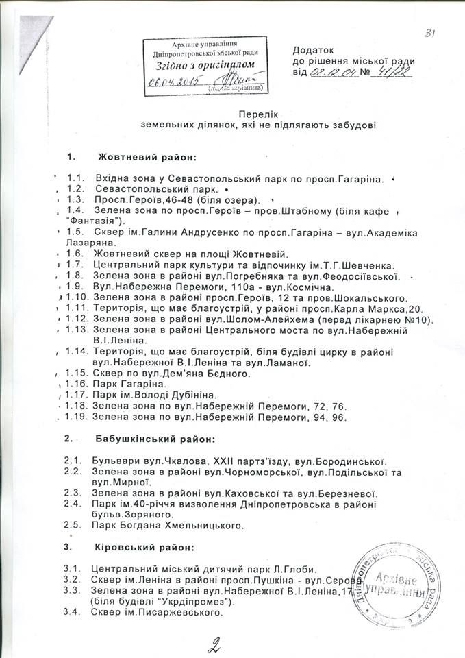 12376638_1071218882919816_3992707259218973057_n