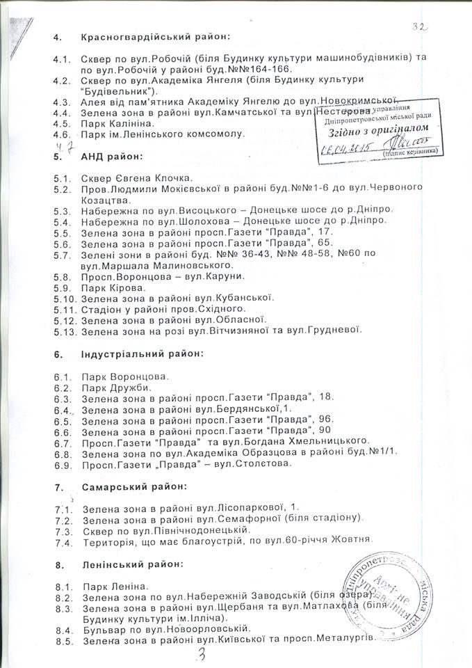 12376842_1071218939586477_3754891519927746255_n