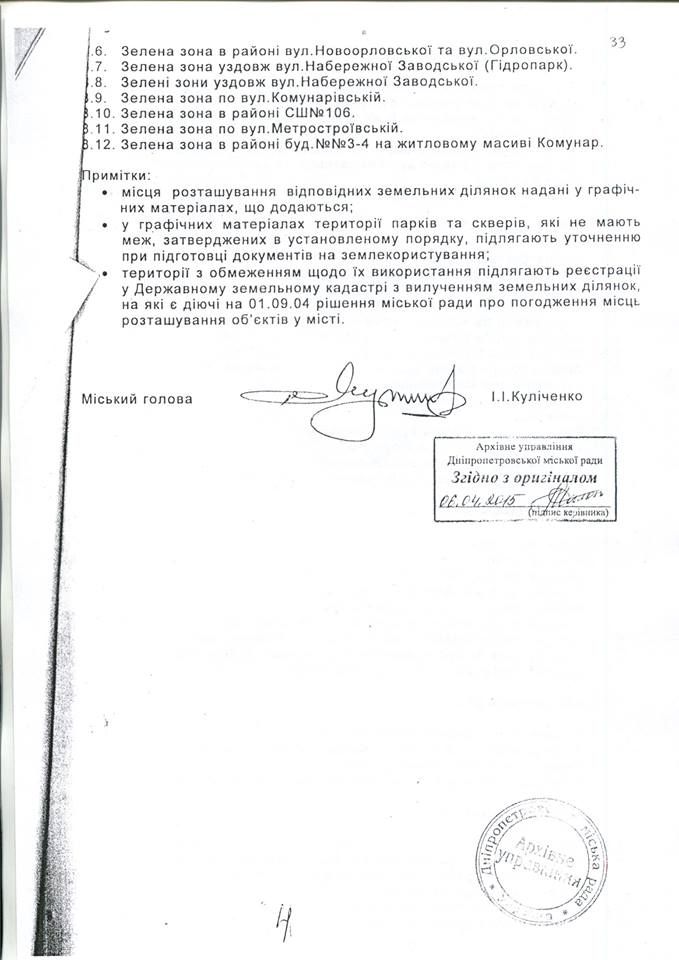 12933063_1071218942919810_7423454352193410471_n