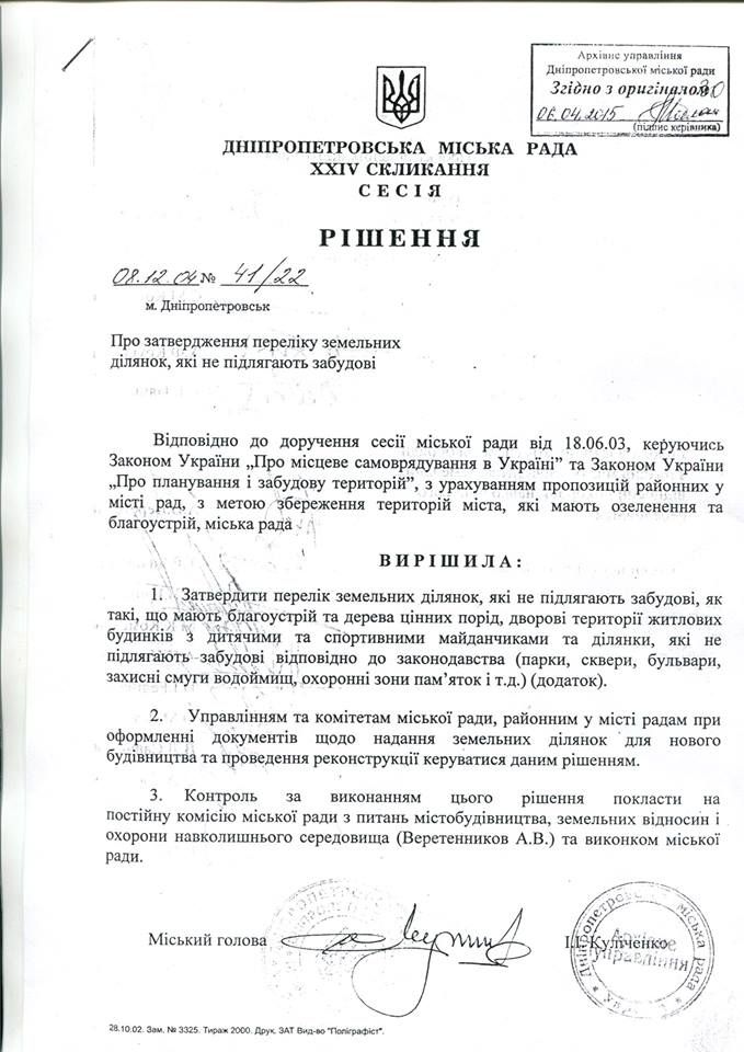 12938330_1071218842919820_352808076734180959_n