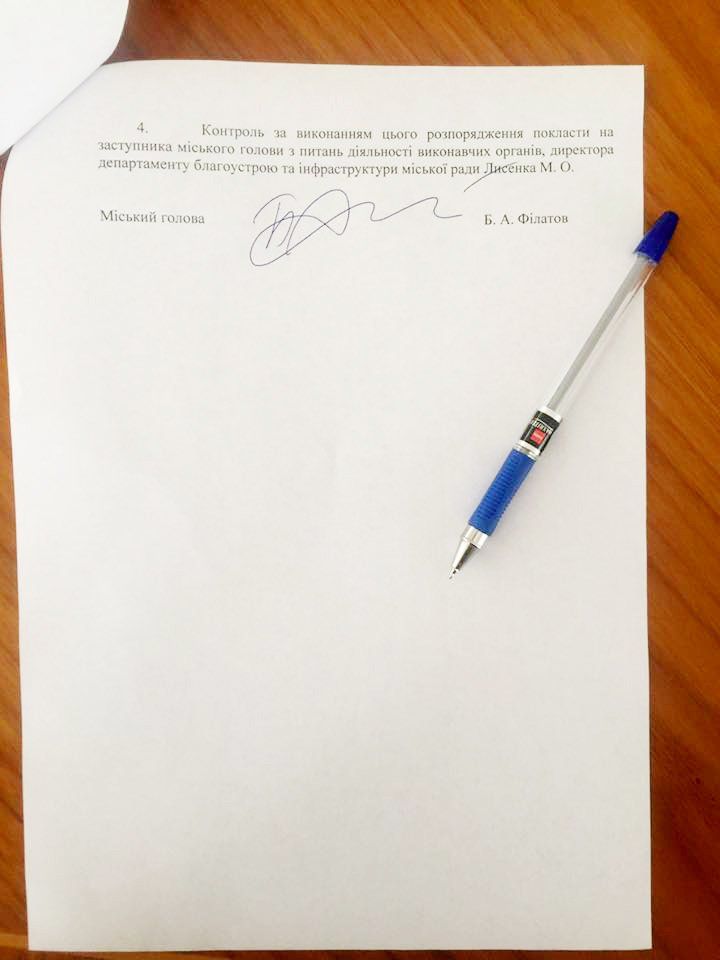 13245434_1045811258834104_5297115871356315895_n