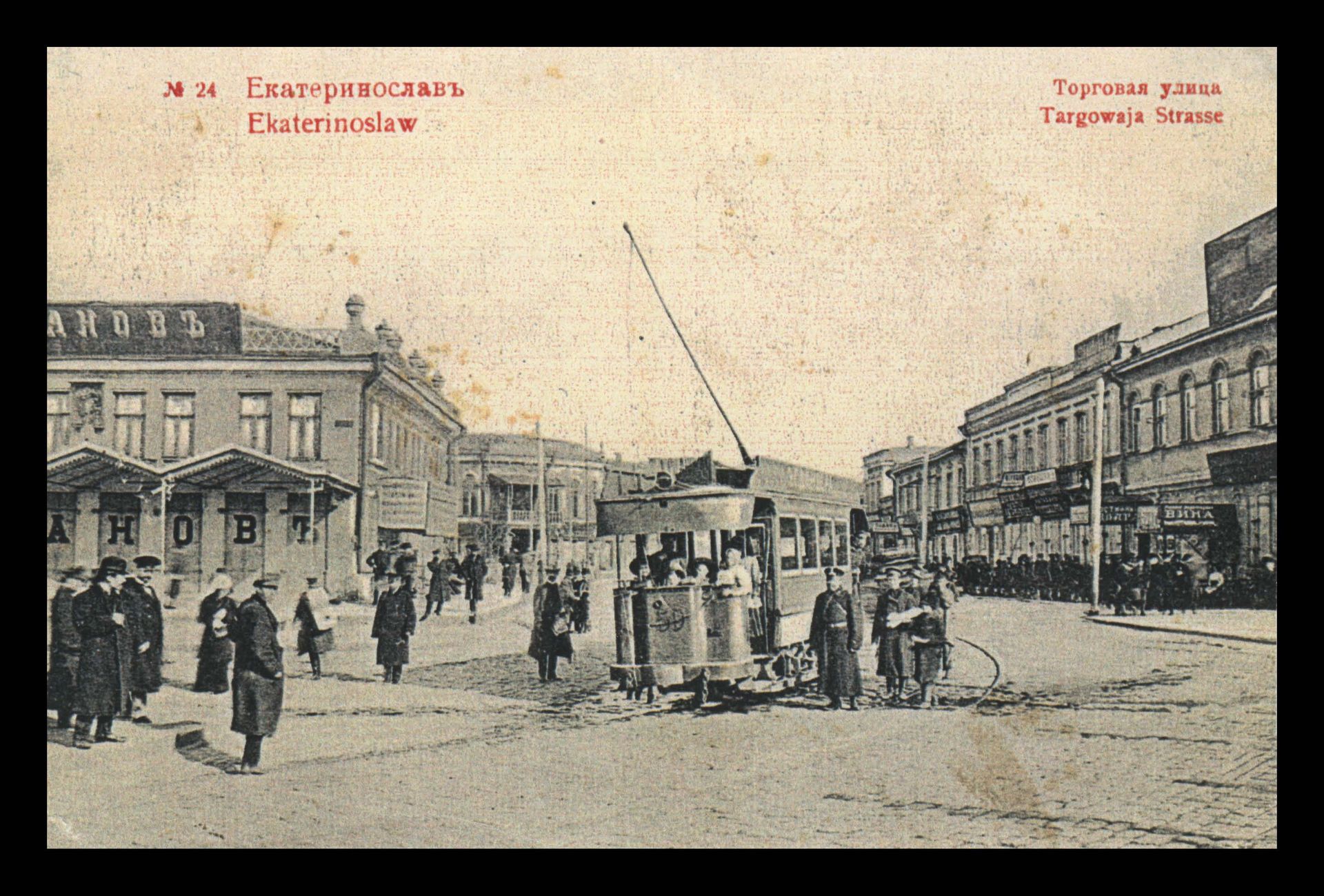 Тайны векового городского трамвая