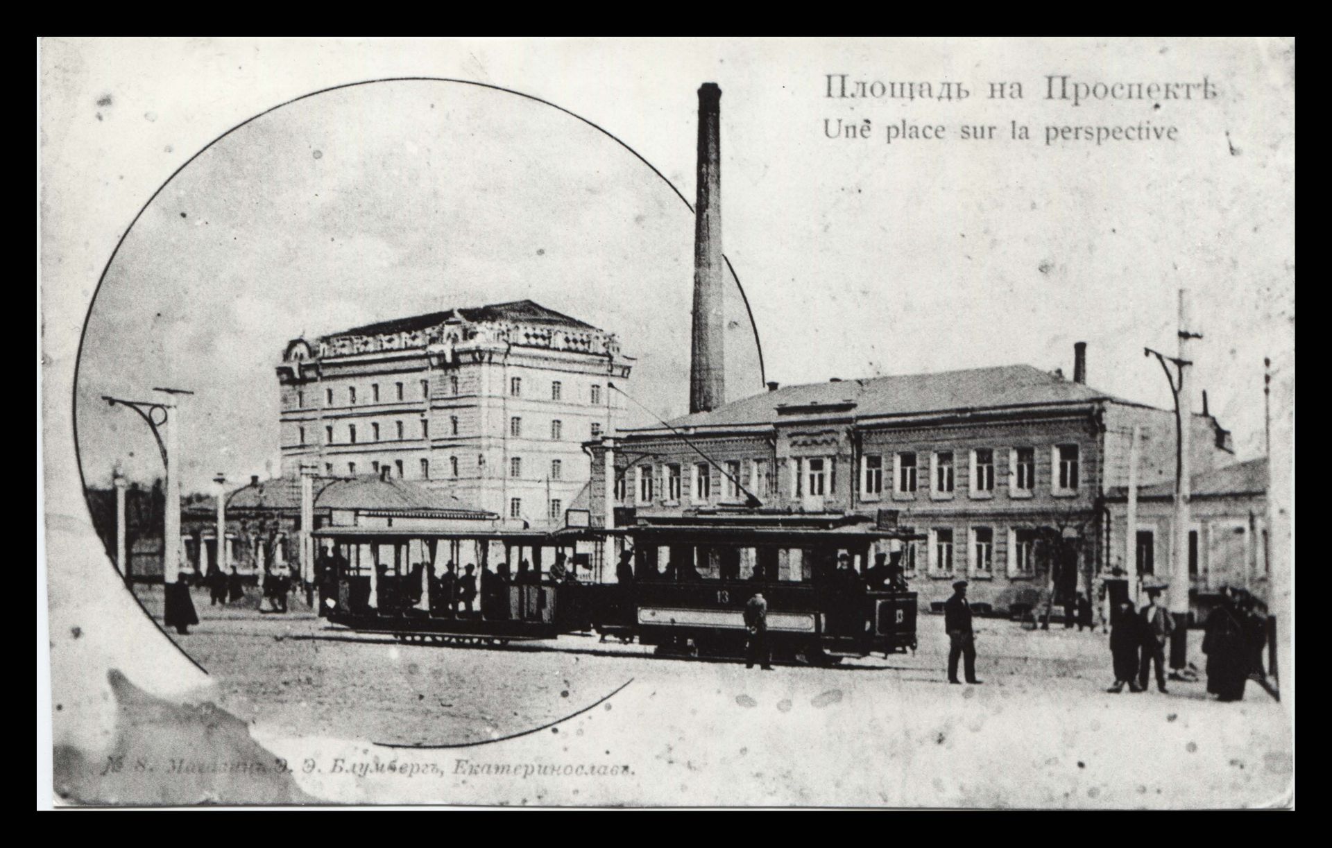 Тайны векового городского трамвая