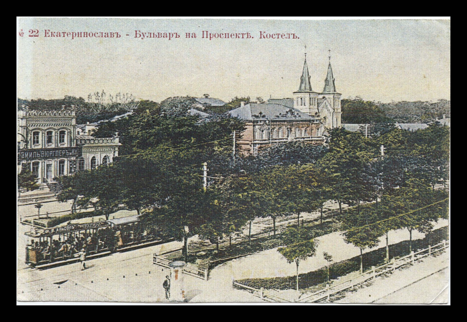 Тайны векового городского трамвая