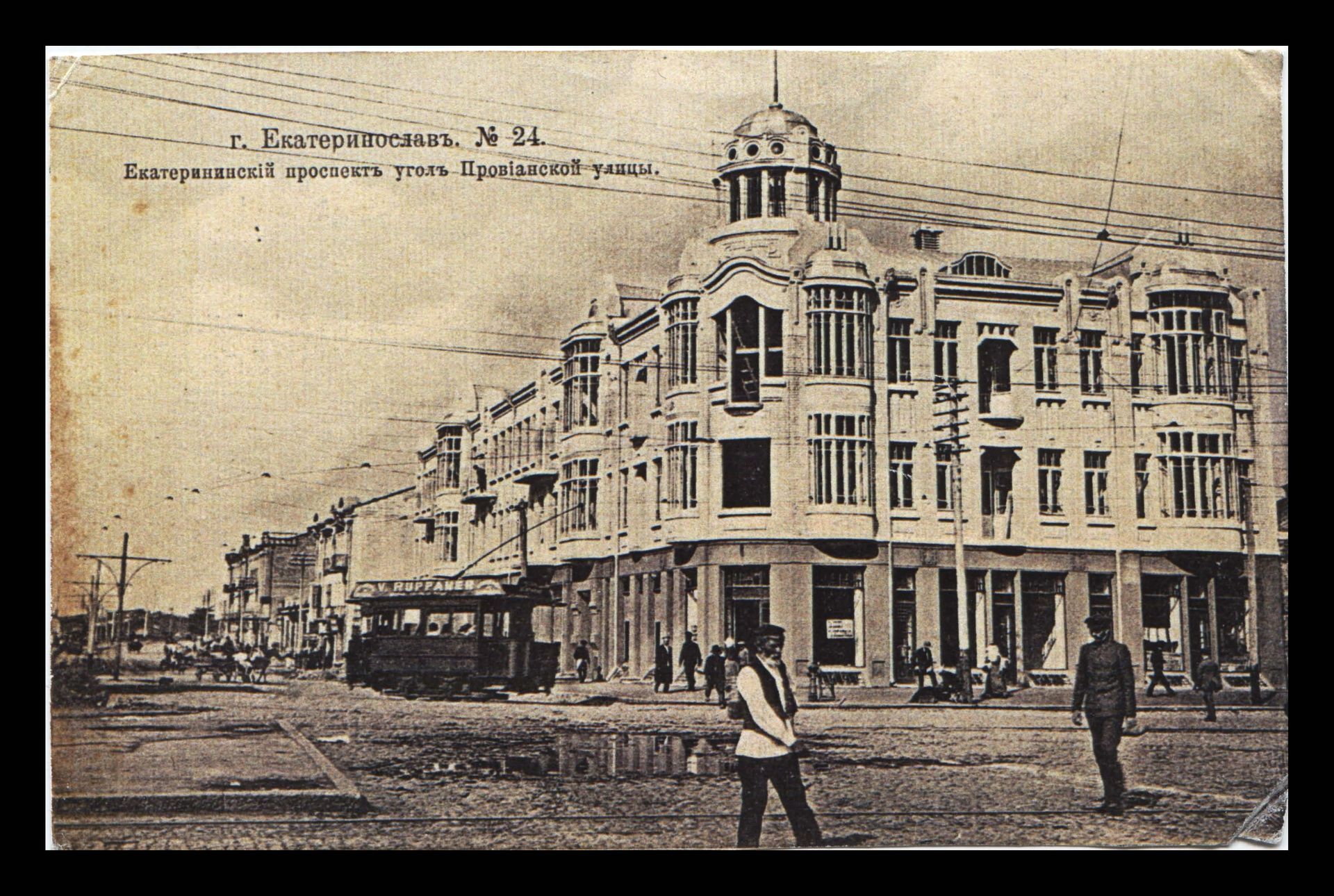 Тайны векового городского трамвая