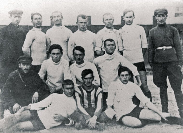 1-Сб.-Екатеринослава-1921