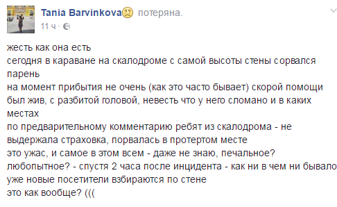 Безымянный