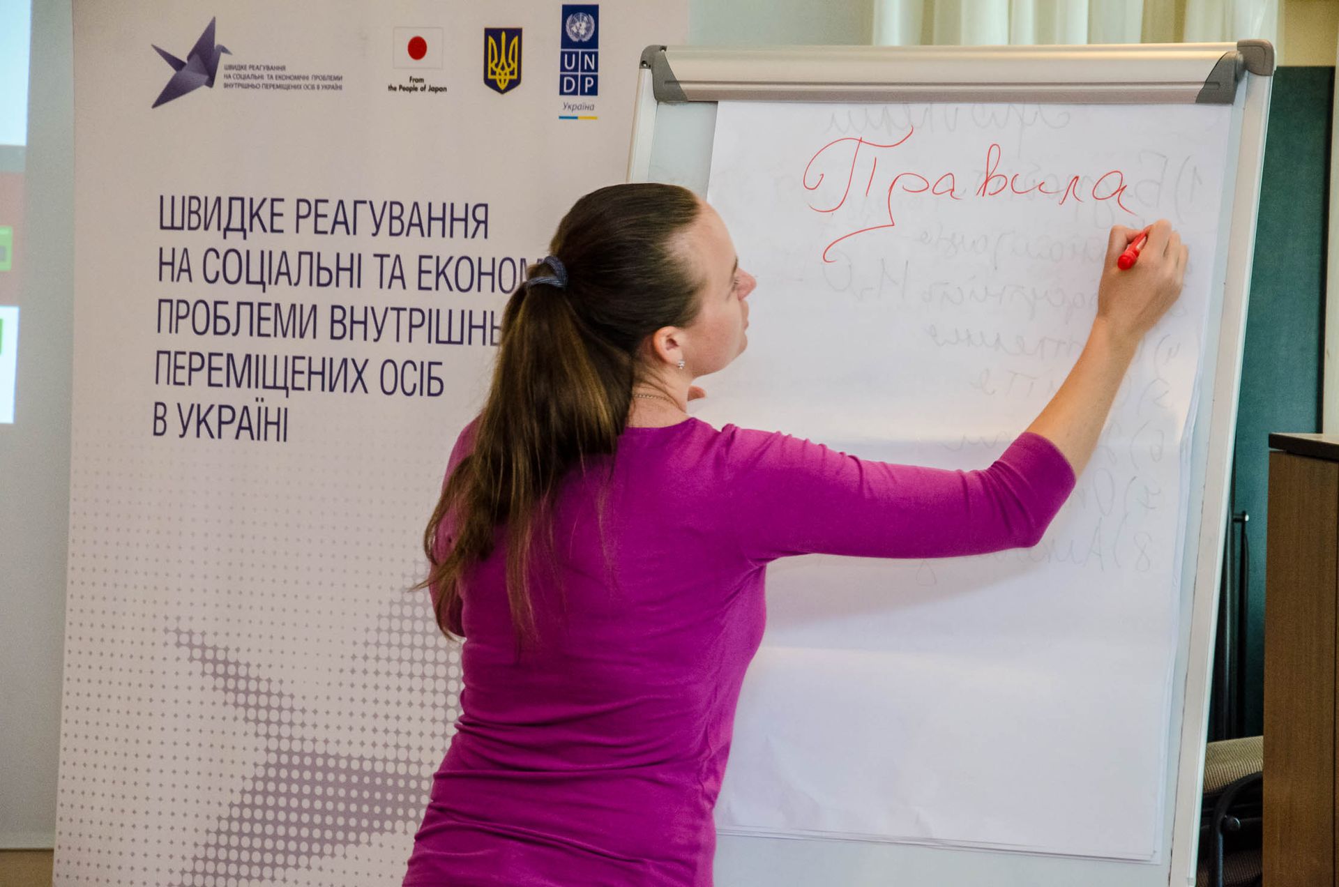 Громады Днепропетровщины научили создавать собственные проекты и получать деньги на их развитие  