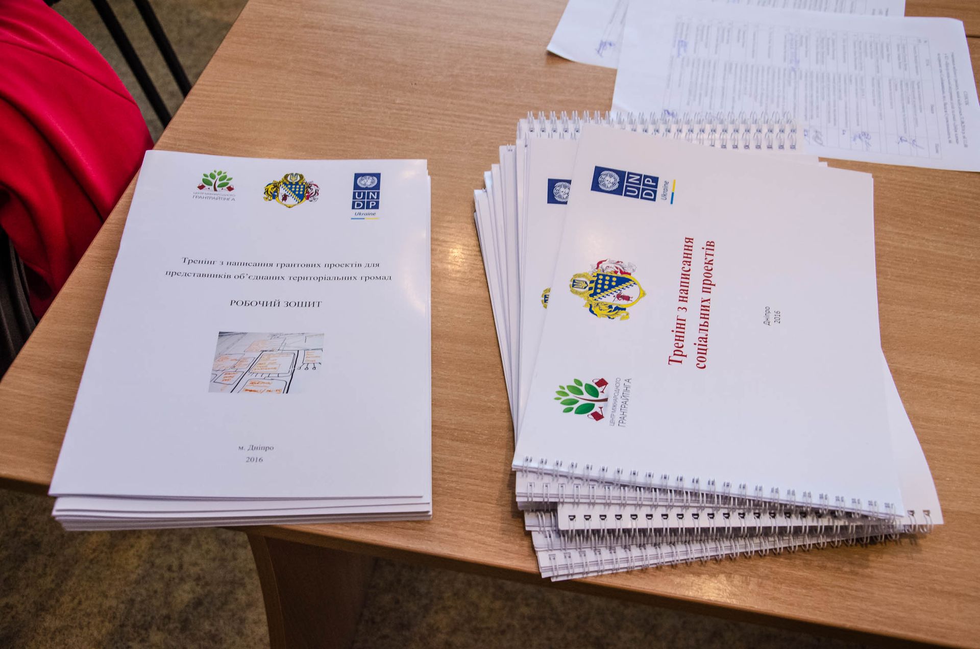 Громады Днепропетровщины научили создавать собственные проекты и получать деньги на их развитие  