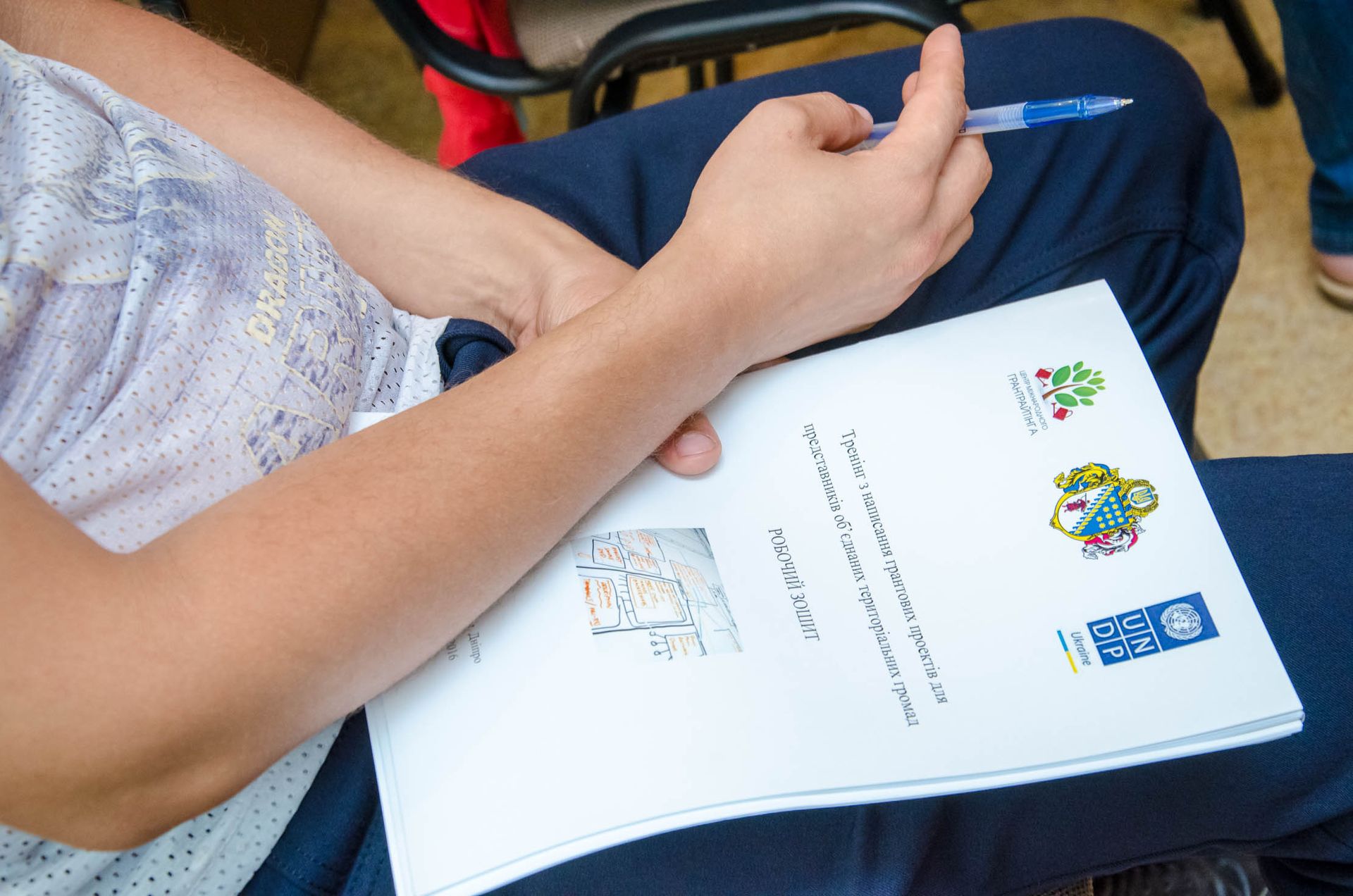 Громады Днепропетровщины научили создавать собственные проекты и получать деньги на их развитие  