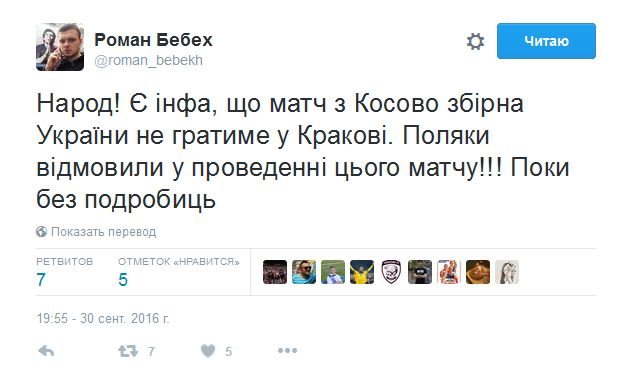 Без имени-1