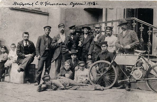 Экстремальные предки: «велики» и ролики в Екатеринославе