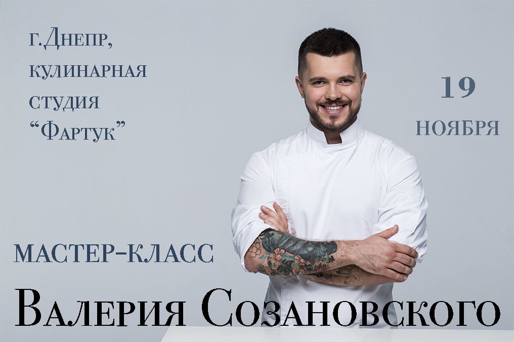 валера-для-сайта-1