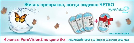 01 PV2 акц_enl