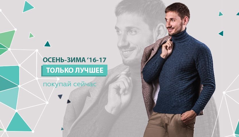 2703342babe9946543fd272684faeb9d3ce7954a_САЙТ-834х480 rus