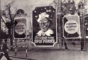 Цирк приехал, клоуны остались 