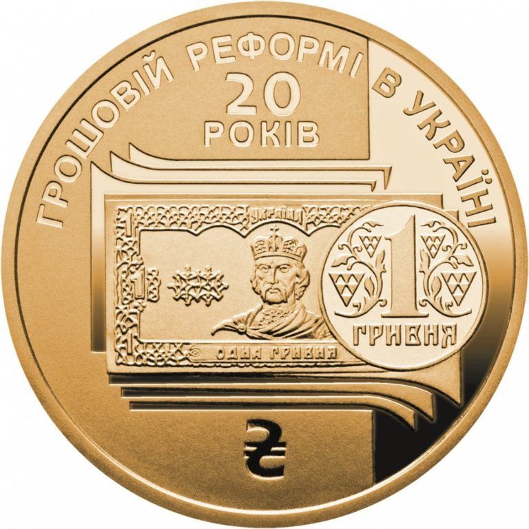 монета1