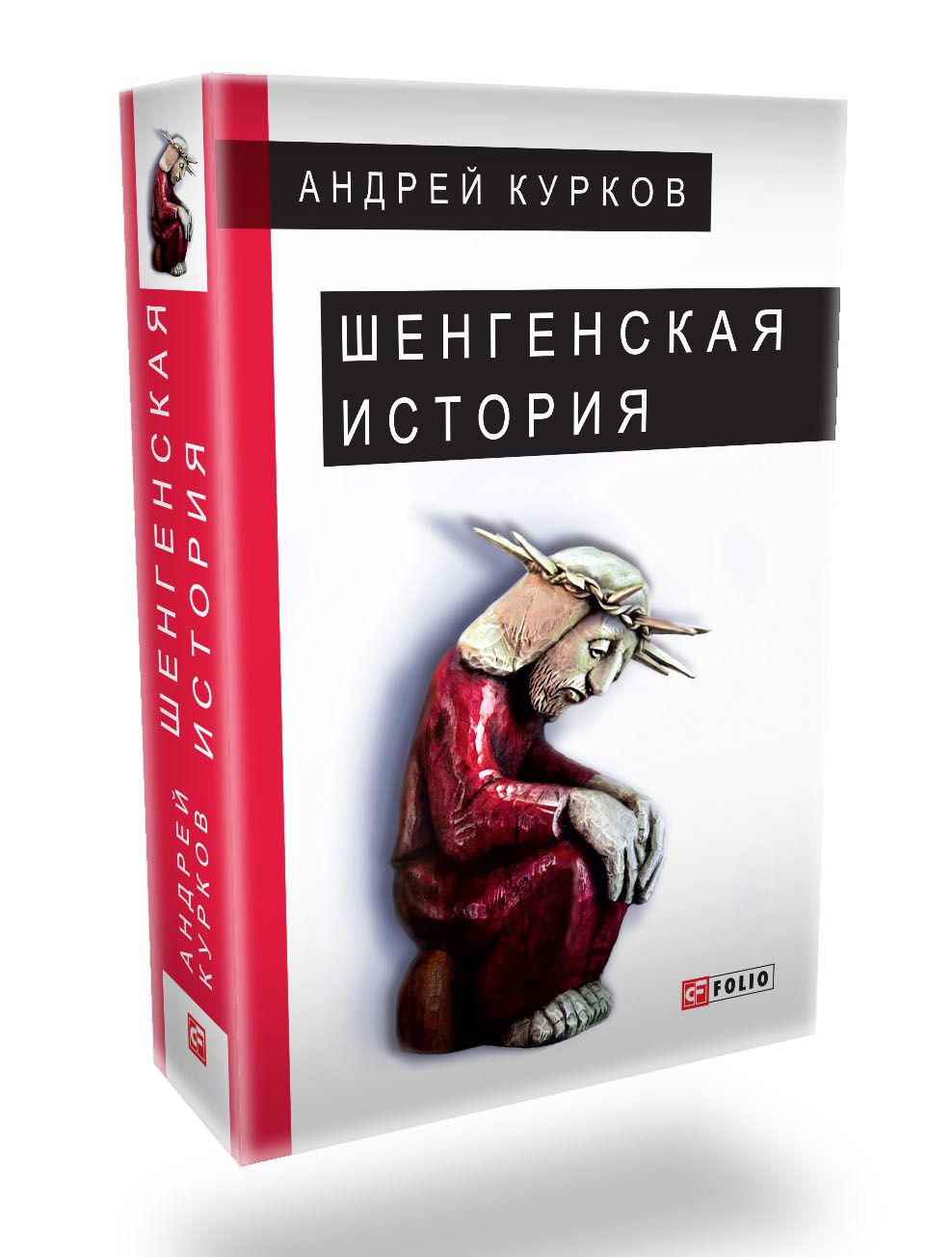 шенген2