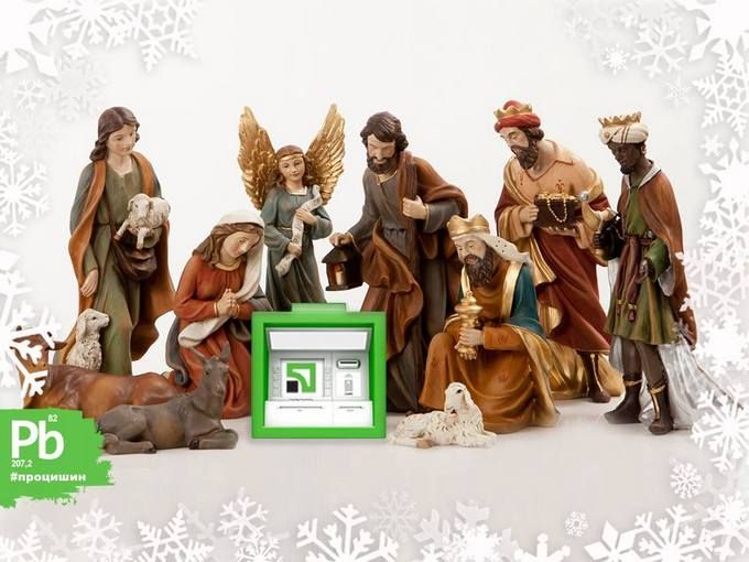 Украинские политики стали героями новогодних открыток