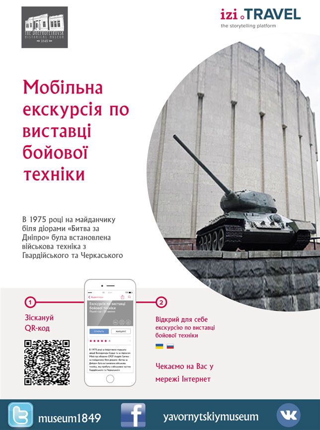 poster-A3_2