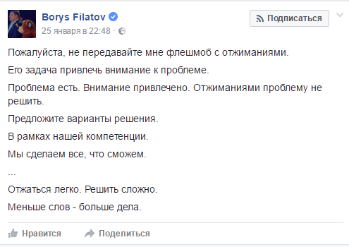 фил