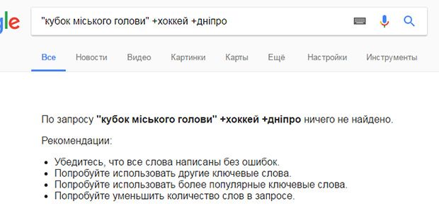 17-58a70bef43808-v_dnepre_s_28_po_30_fevralya_i_to_ne_opechatka_pro