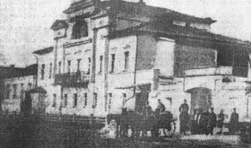 Старая почтовая контора, 1870-е года.