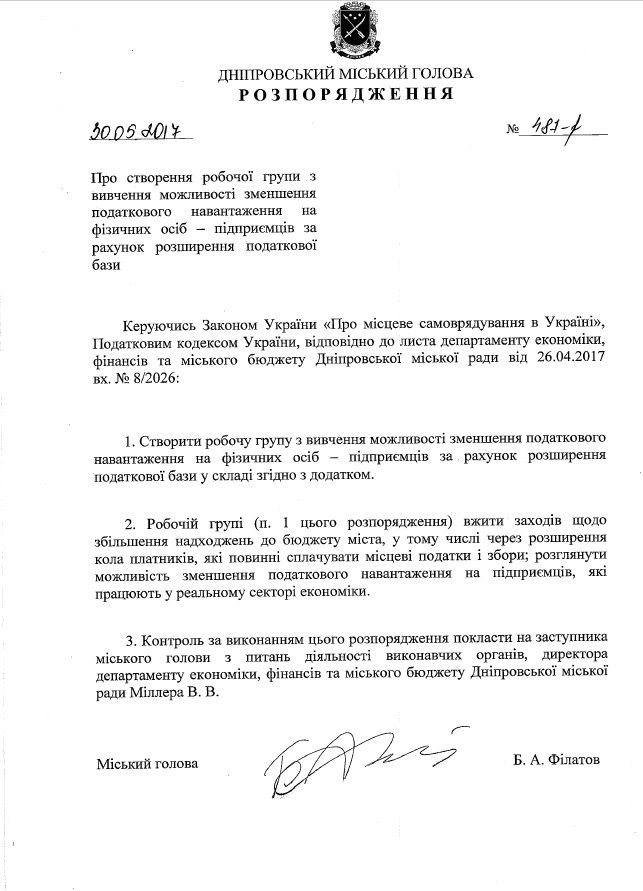 02-5931732151b17-filatov_sozdal_rabochuyu_gruppu_kotoraya_dolzhna_u.original