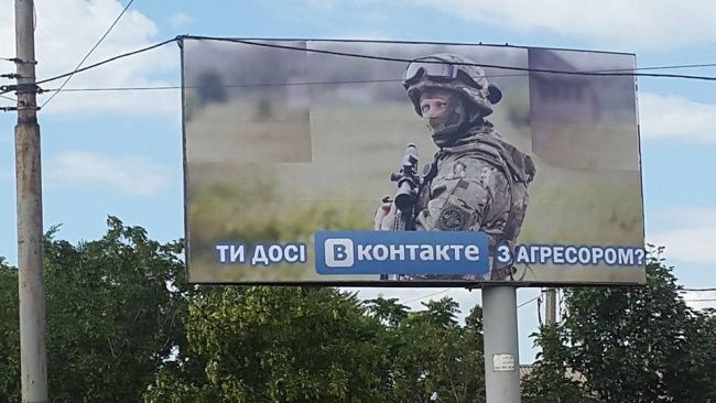 bord-vkontakte