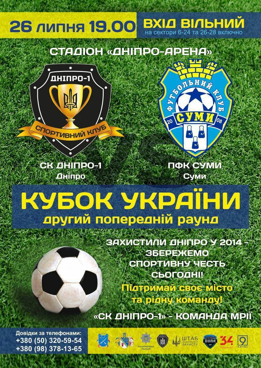 20248248_1369177353160133_5082372575770278348_o