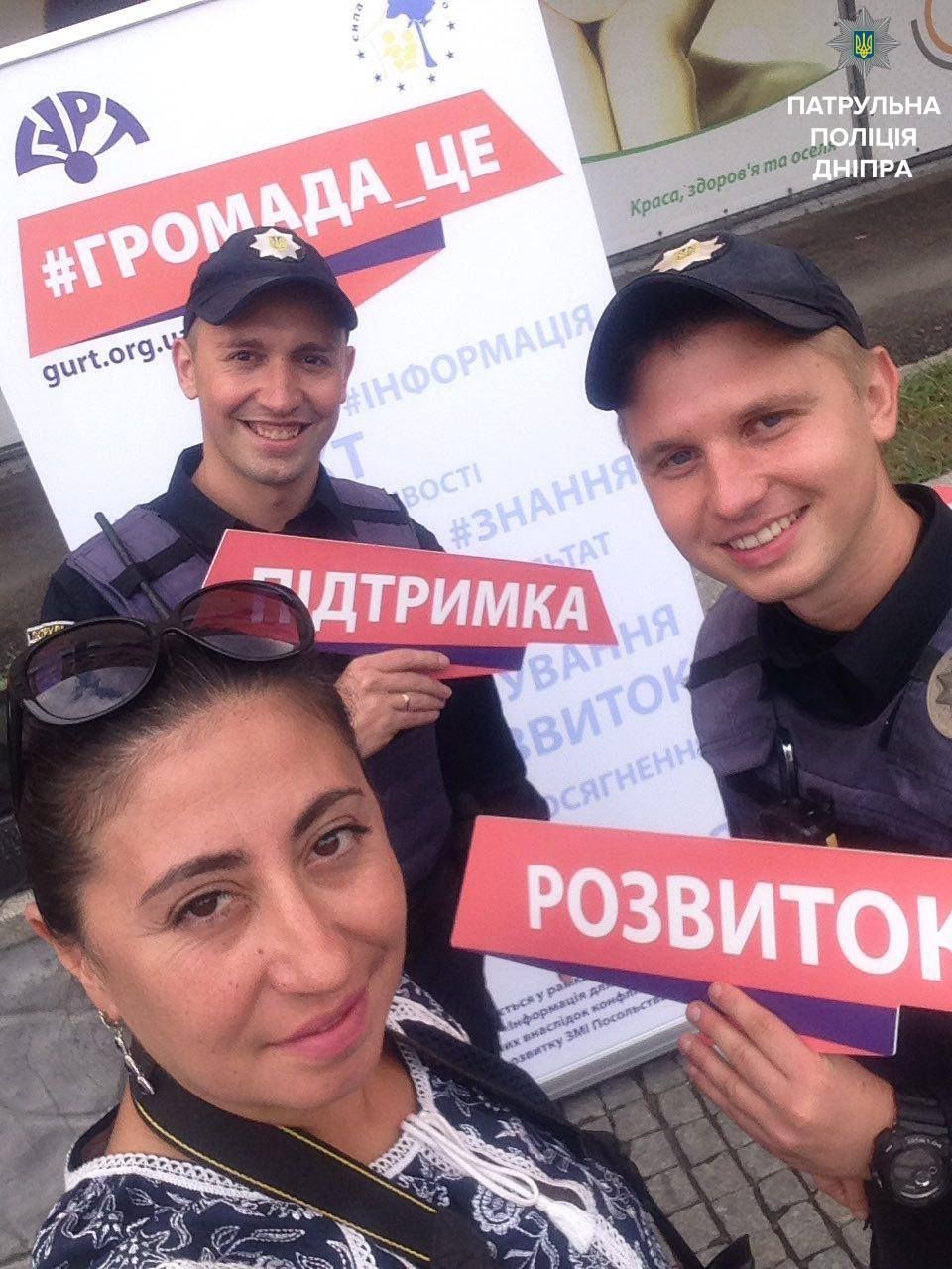 Днепр присоединился к флешмобу «Общество - это»