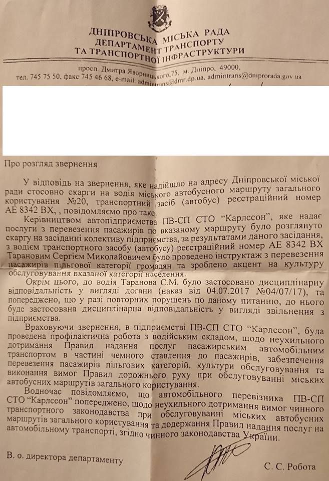 21740550_1545008725559573_2667468238145887097_n