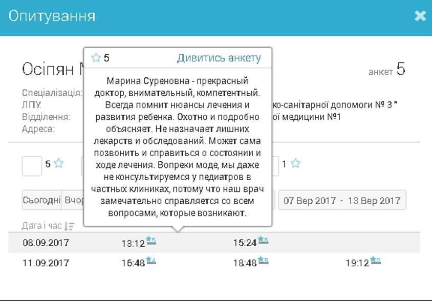 21761700_10214178165706835_5669301052829954586_n