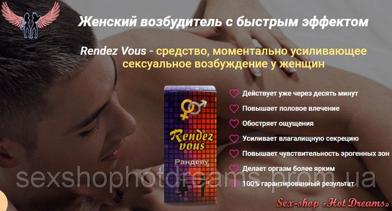 459165607_w800_h640_randevu2