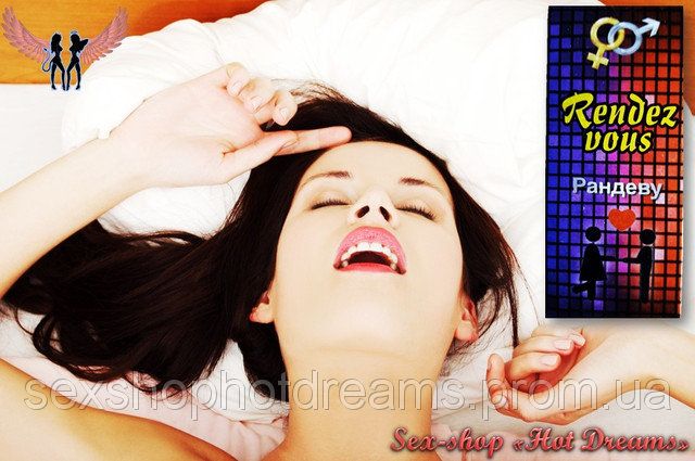 610696023_w640_h2048_randevu7