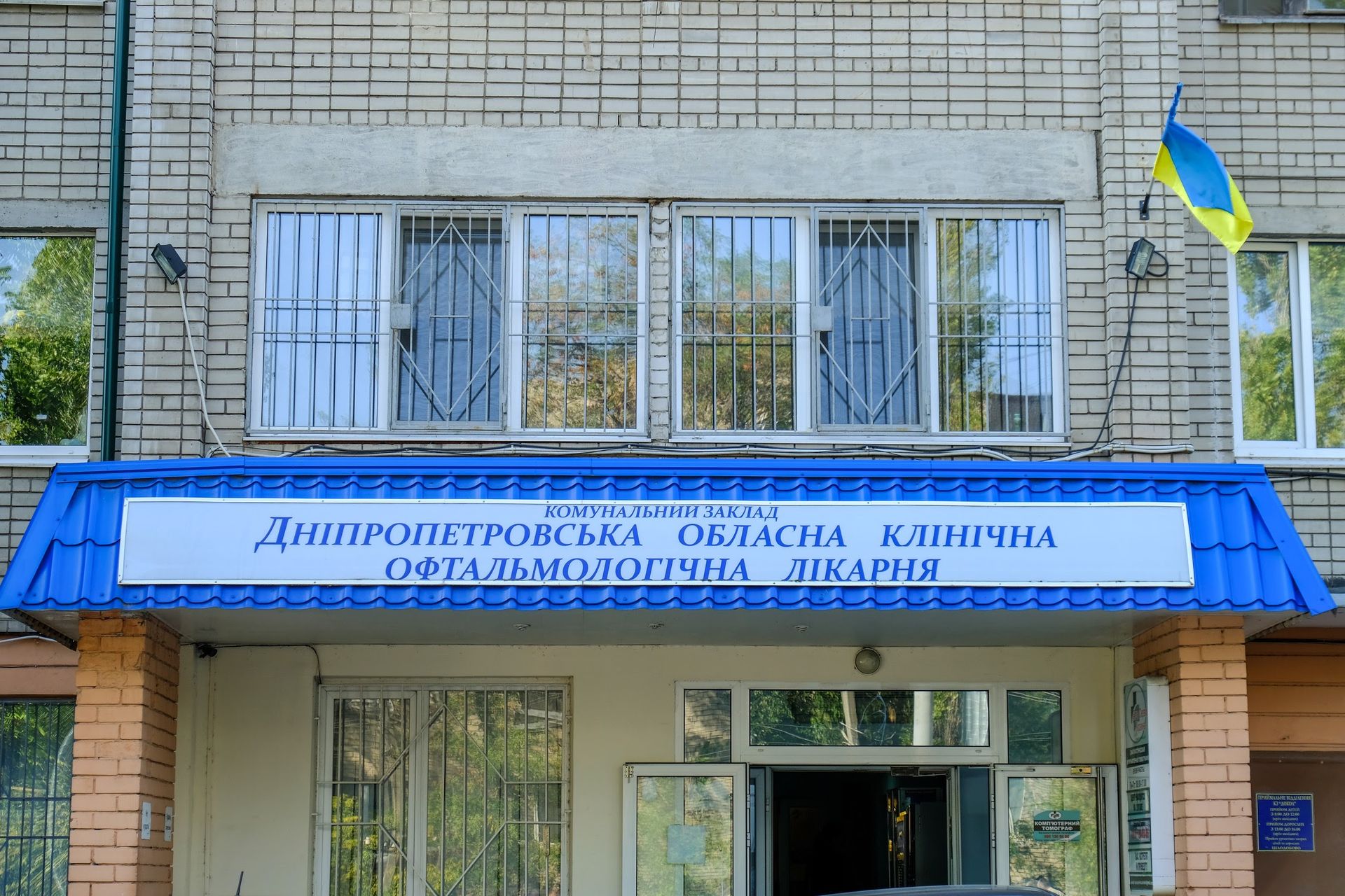 По новейшим стандартам строят корпус хирургии в областной офтальмологической больнице - Валентин Резниченко