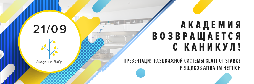 akadem_dnepr_zag