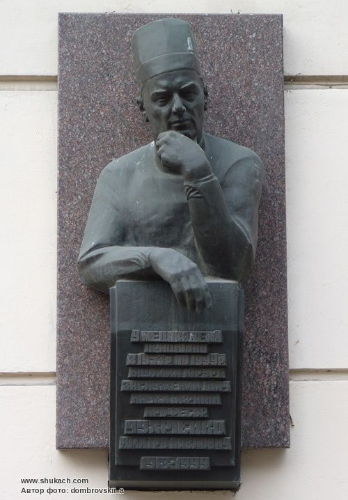 doska1