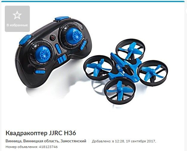 visual_1_kvadrokopter