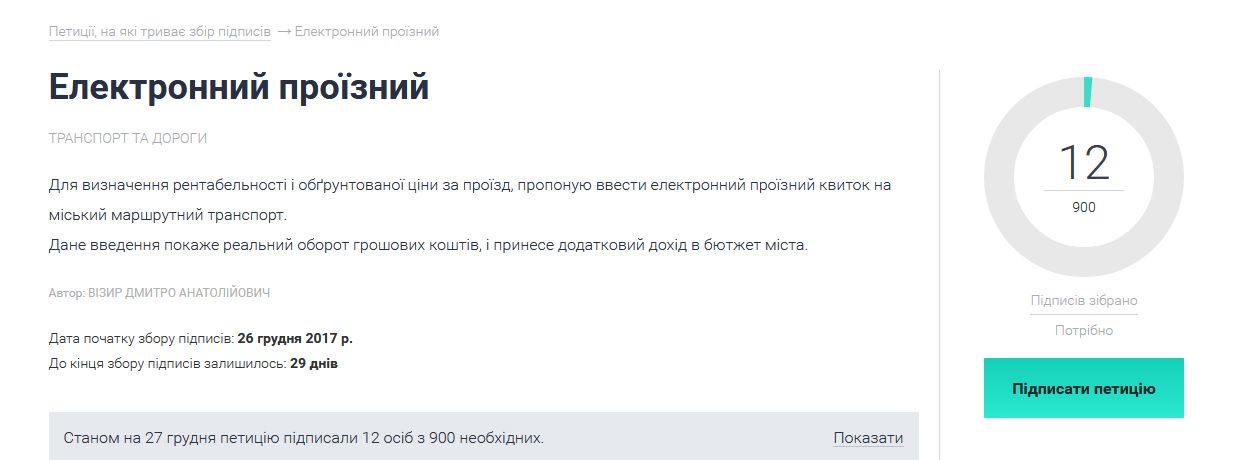 Без им34ени-1