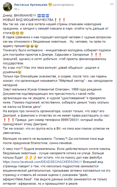 Безымянный