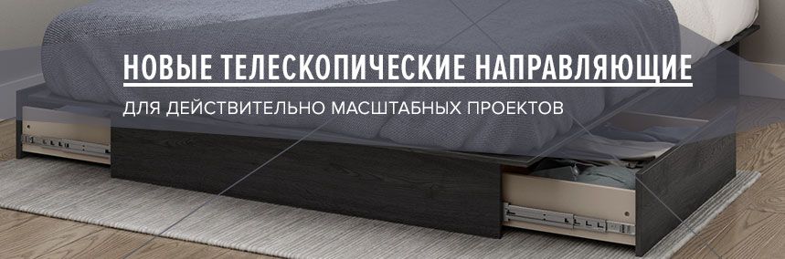 napravlyayushchie_zag